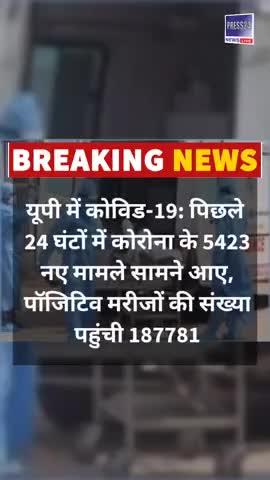 उत्तर प्रदेश खबरें: आज 23 अगस्त की पांच बढ़ी खबरें | Uttar Pradesh Top 5 News

#UttarPradeshNews #UpKhabar #उत्तरप्रदेश