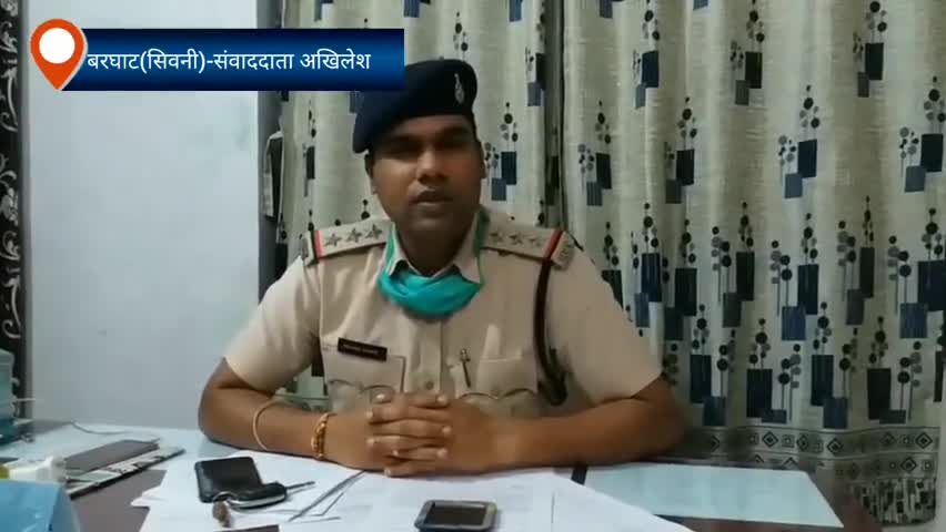 बरघाट: प्रवीण धुर्वे ने संभाला थाना प्रभारी बरघाट का पदभार, कहा- अवैध गतिविधियों पर लगाया जाएगा लगाम
#थाना_प्रभारी