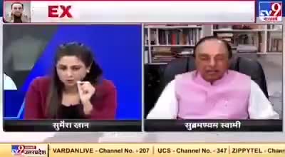सुनिए राममंदिर औऱ पूर्व प्रधानमंत्री माननीय #राजीव_गाँधी जी को लेकर क्या बोले सुब्रमण्यम स्वामी जी।।