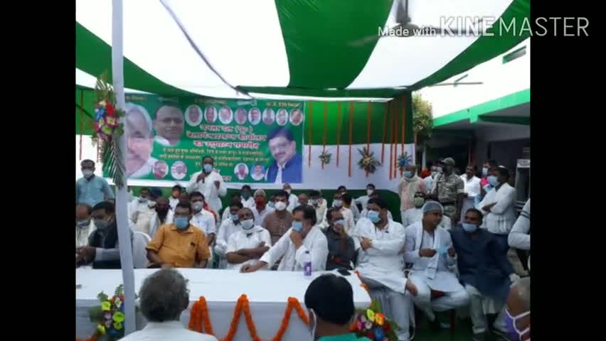 जनता दल यूनाइटेड का बेला  में जदयू कार्यालय खोला गया!!!आगामी विधानसभा चुनाव 2020 को लेकर कि गई तैयारी!!! #कुंडल﻿ वर्मा