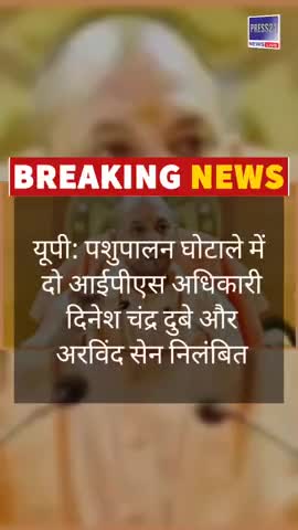 उत्तर प्रदेश खबरें: आज 24 अगस्त की पांच बढ़ी खबरें | Uttar Pradesh Top 5 News
#UttarPradeshNews #UpKhabar #उत्तरप्रदेश
