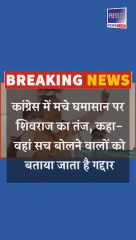 मध्य प्रदेश खबरें: आज 24 अगस्त की पांच बढ़ी खबरें | #MadhyaPradesh #Top5News