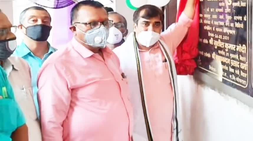 पुपरी: बिहार सरकार द्वारा उत्क्रमित हाई स्कूलों का तोहफा, NDA सरकार की अनुपम भेंट: विधायक जीवेश कुमार #cm_bihar