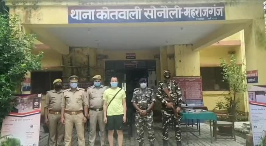 नौतनवा: नेपाल से भारत में घुसपैठ कर रहे चीनी नागरिक शेन ली को कोविड टेस्ट के बाद सोनौली कोतवाली पुलिस ने भेजा जेल #अपराध #घुसपैठ