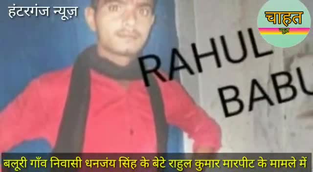 हंटरगंज: Hunterganj Chatra jharkhand
#chatra #Hunterganj #jharkhandnews