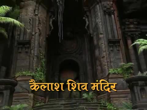 बिलासपुर: #tranding
#kailash shiv mandir...aurangabad
#ek rahasya
