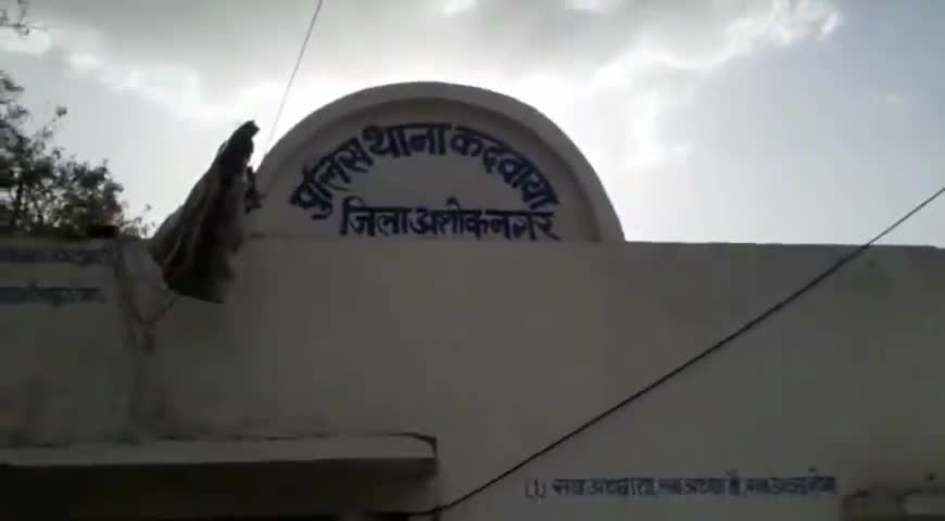 ईसागढ़: इंदौर गांव में दो पक्षों के बीच जमीनी विवाद में 4 लोग हुए घायल, पुलिस ने किया मामला दर्ज #अपराध #जमीन_विवाद