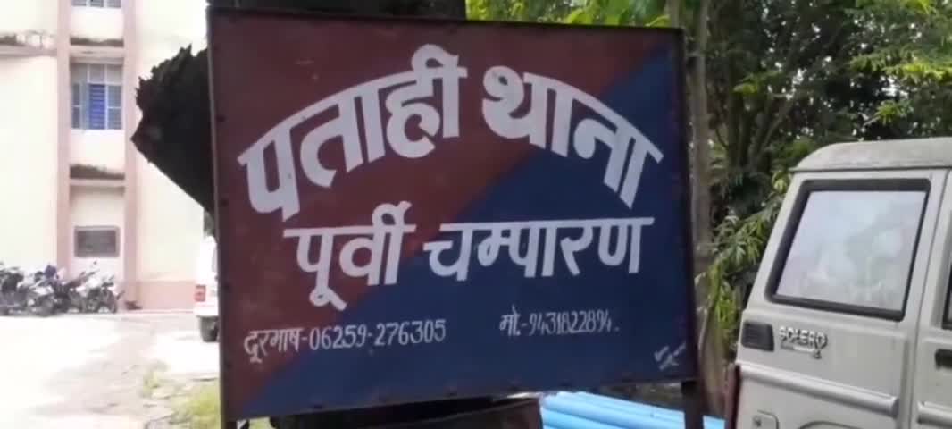 पताही: पताही थाना क्षेत्र के नोनफरवा गांव के एक युवक के सर्पदंश से हुई मौत #सर्पदंश #हादसा