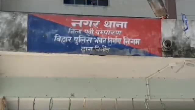मोतिहारी: साइबर ठगों ने अकाउंट से उड़ाए  ₹15,000, पीड़ित ने मोतिहारी नगर थाने में दिया आवेदन #साइबर_ठगी #अपराध