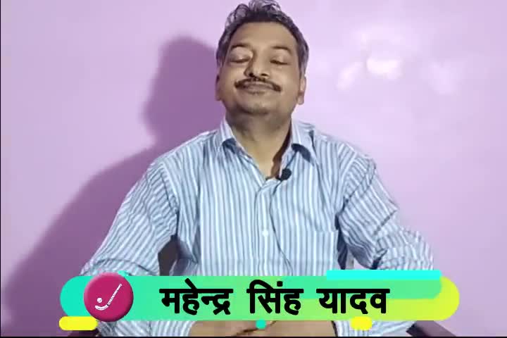 परिहार विधानसभा की जनता के नाम महेन्द्र सिंह यादव का पैगाम
#MahendraSinghYadav #Parihar #परिहार #परिहरविधानसभा #जाप #JAP