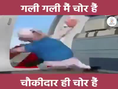 गली गली में शोर है चौकिदार ही चोर है! 
#Congress4Bihar