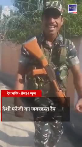 देशी फौजी का जबरदस्त रैप - भारतीय जवान की चीन को ललकार 
#indiafightscorona #indiachina #china #chinaattack #chinaban