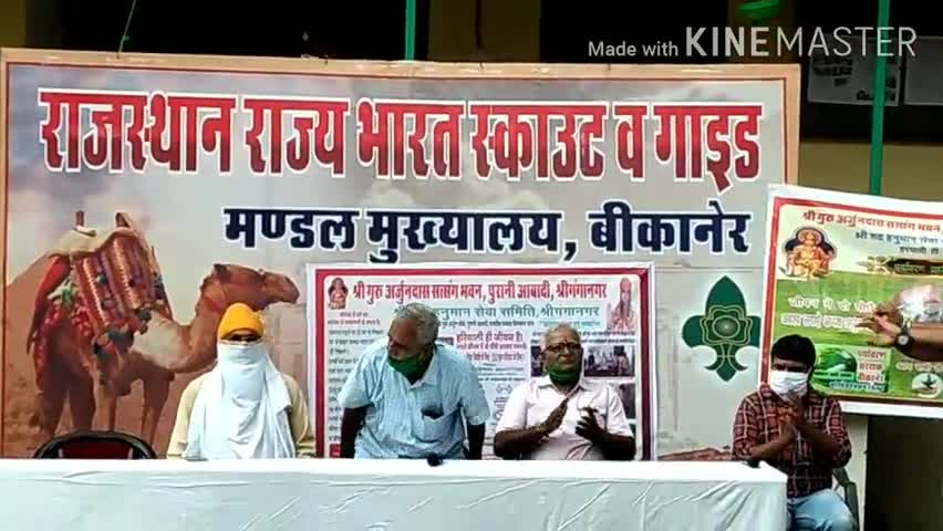 बीकानेर: बीकानेर में रुद्र हनुमान सेवा समिति ने कोरोना योद्धाओं का किया सम्मान #कोरोना_योद्धा