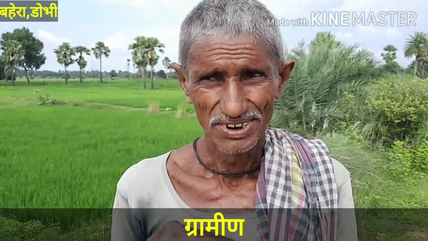 डोभी प्रखंड अंतर्गत टाटा पॉवर द्वारा लगाए गए सोलर प्लांट से हो रही सिचाई की परेशानी।लोगो ने किया विरोध। #WaterProblem