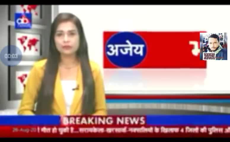 अररिया: #अररिया #उदाहाट #बकरा #नदी पर बने #पुल पानी में बहा लगभग 25 लोग लापता।