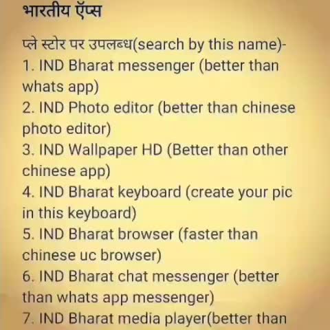 मिर्ज़ापुर: #aajtak #aajtak24 #aajtak24 #newsnation #newsnationtv #news #trend #trending #vandemataram #bharatmatakijai