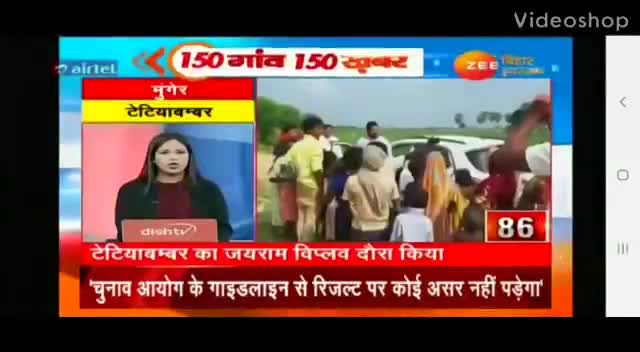 क्षेत्र का धुआंधार दौरा , भाजपा कार्यकर्ताओं का उत्साह चरम पर । फिर खिलेगा कमल । बनेगी एनडीए सरकार #tarapur164 #munger