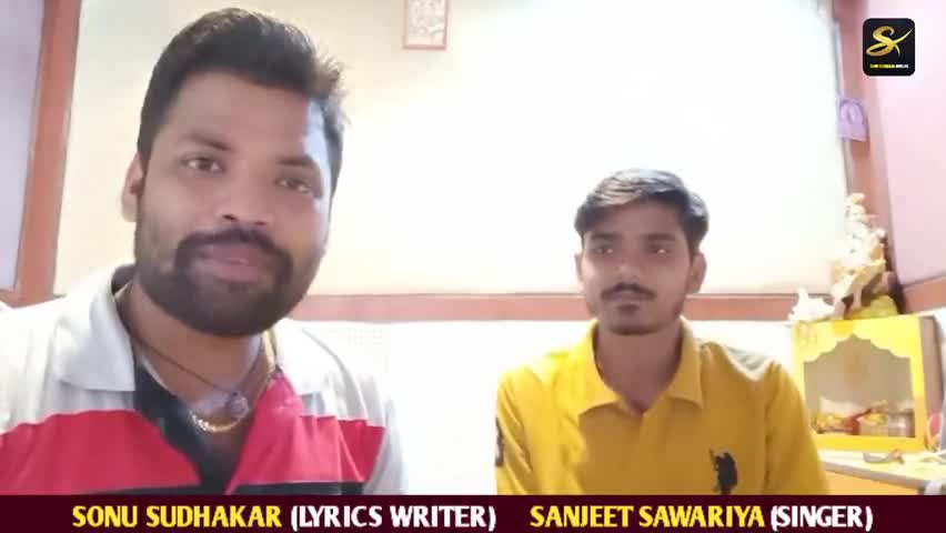 एक बार जरूर सुनें, इस लड़के के आवाज़ को।।बहुत ही अच्छा गाते हैं #Sanjeet_Sawariya
#Khesari_Lal_Yadav #Sonu_Sudhakar
