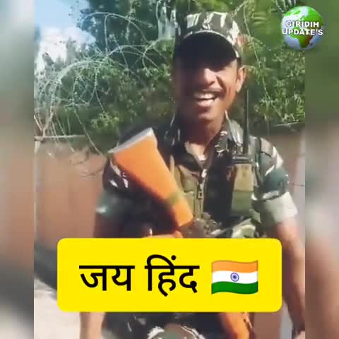 चित्तौड़गढ़: "चीनी को तो पानी मे घोल के पी जाएंगे"
चीन वाले इस जवान की सुन लेंगे तो होश उड़ जाएंगे...
जय हिंद 🇮🇳
#chittorplus