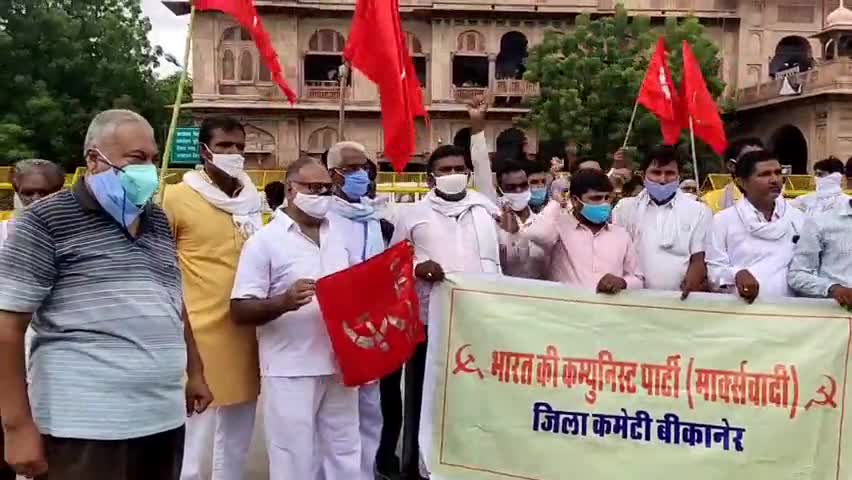 बीकानेर: CPM पार्टी ने कलक्ट्रेट पर प्रदर्शन कर DM को सौंपा PM के नाम 11 सूत्रीय मांग पत्र #cpm #dm