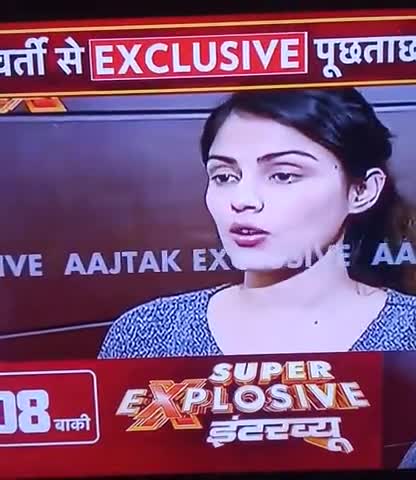 दतिया: riya Chakravarty interview live #sushant_singh_rajput #india #bollywood ﻿#aajtak95600