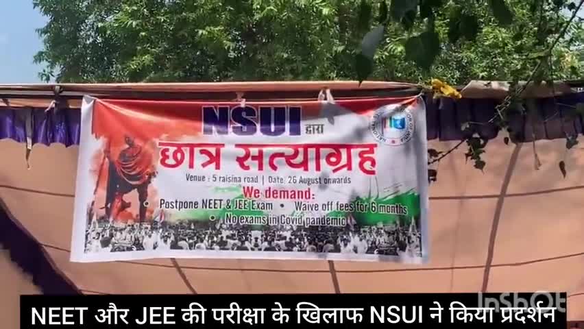 पार्लियामेंट स्ट्रीट: मुख्यालय के बाहर NEET व JEE परीक्षाओं के खिलाफ NSUI ने किया प्रदर्शन, परीक्षाओं को रद्द करने की उठी मांग #एनएसयूआई