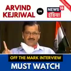 #Nust_Watch
#Arvind_Kejriwal #Aam_Aadmi_Party