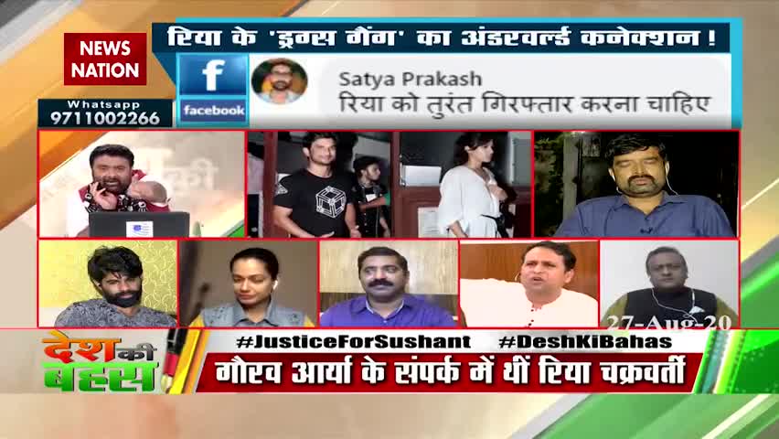 रिया के 'ड्रग्स गैंग' का अंडरवर्ल्ड कनेक्शन। खुलासा...
#drugs #riya #sushant #election #ipl #bihar