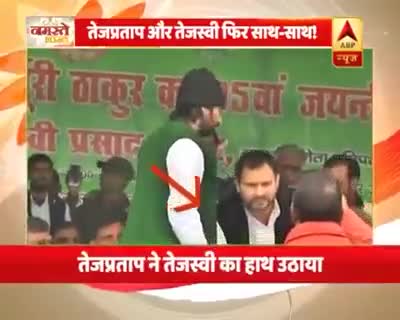 #तेजप्रताप और #तेजस्वी हमेशा एक साथ है जय #राजद जय #बिहार
#babulinayat #rjd #arariarjd #patna #tejashwiyadav #tejpratap
