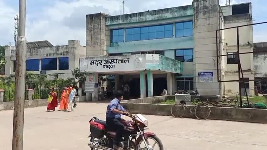 गढ़वा: जिले में मिले कोरोना से संक्रमित 109 मरीजो में से 50 को विभिन्न कोविड-19 अस्पताल में किया गया भर्ती #कोरोना #संक्रमित