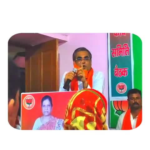 बेतिया: #WESTCHAMPARAN :- भाजपा है तैयार आत्मनिर्भर बने बिहार 
#nitishkumar #bjp #renudevi
