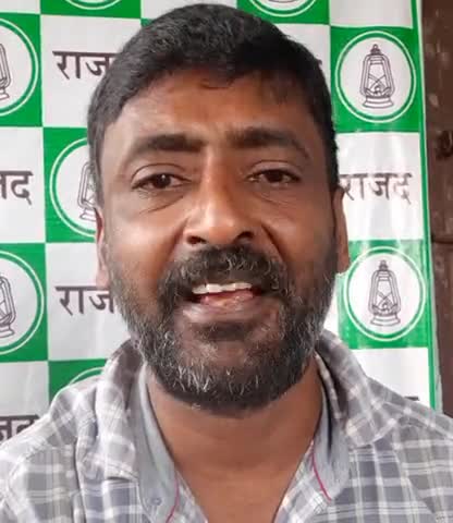 सुप्रभात अररिया के नव पदस्थापित आरक्षी अधीक्षक महोदय के नाम अररिया जिला के 1 जनता का पैगाम
#jagdishjhaguddu ﻿#rjd