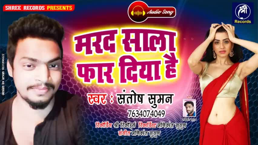 बाराचट्टी: MY New SONG 
#BhojpuriSinger