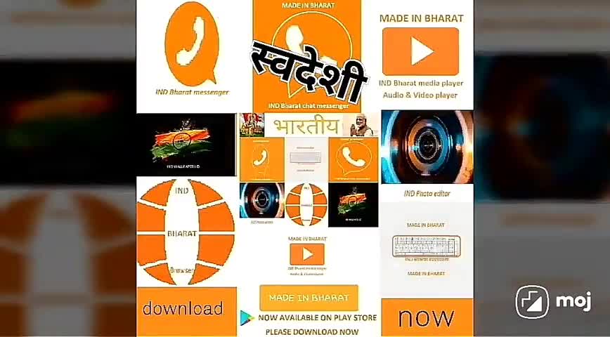 भदोही: #bjp #rss #bhp #bajarangdal #namo #trend #trending #news