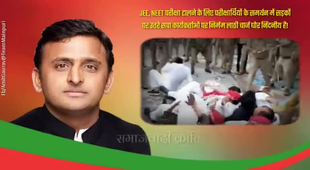 महामारी के दौर में #NEET_JEE के विरोध में क्रांतिकारी कदम उठाते हुए हमारे नेतागण!!🚲🚲
