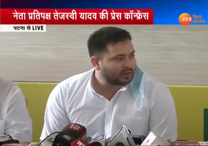 नेता प्रतिपक्ष तेजस्वी यादव ने एक बार फिर CM नीतीश कुमार को कोरोना और बाढ़ के मुद्दे पर घेरा है.
#rjd4india #tejashwi