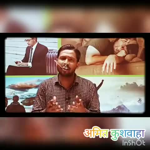 अगर आप  #lockdown के#समय#पढ़ाई या कोई#अन्य#चीज में#frustrate  हैं तो ये विडियो पूरा अवश्य देखे.#आपकी सारी#कमियां दूर होगी