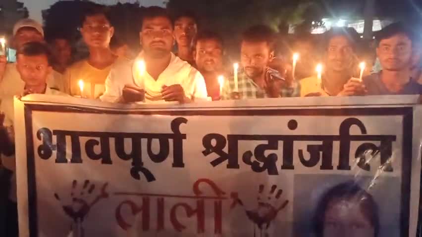 #महम्मपुर #पुर #कैंडिल #मार्च
#Justic #for #Lali #लाली #के #न्याय #के #लिए #हर #संभव #लड़ने #के #लिए #तैयार #है।