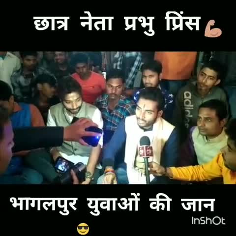 #छात्र_नेता प्रभु प्रिंस महतो ने दिया पाकिस्तान को चेतावनी !
#prabhuprince
