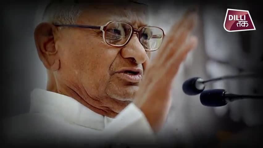#AnnaHazare #ArvindKejriwal #AdeshGupta

DELHI BJP की चिट्ठी उन्हीं को पड़ी भारी, Anna Hazare ने दिया पार्टी को दो टूक