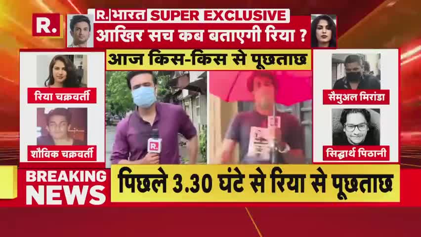 लाडपुरा: Rhea से करीब 4 घंटे से चल रही CBI की पूछताछ, Gaurav Arya से भी होंगे सवाल!
#rhea 
#sushant 
#mumbai 
#news #latestnews