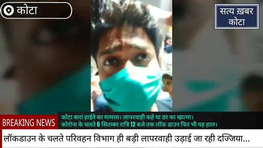 लाडपुरा: राजस्थान रोडवेज की बड़ी लापरवाही बस जो कोटा से बारा आ-जा रही उसकी हालत.
कैसे बचेगा इंसान।
#Satya_Khabr
#corana_update