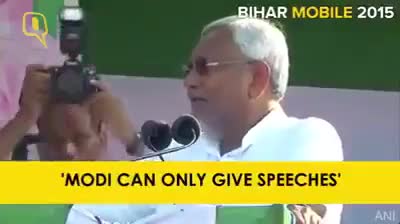 मोदी सिर्फ भाषण ही दे सकते है :- नीतीश कुमार
#mdanwar #rahimpurkhabdah #khabdah #narpatganj #araria #bihar #india