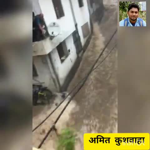 #जयपुर में #आफत बन आई ﻿@थी #बरसात देखिये #बारिष की #ख़ौफ़नाक #मंज़र
       #Amit #kushwaha
           ﻿#8757941538