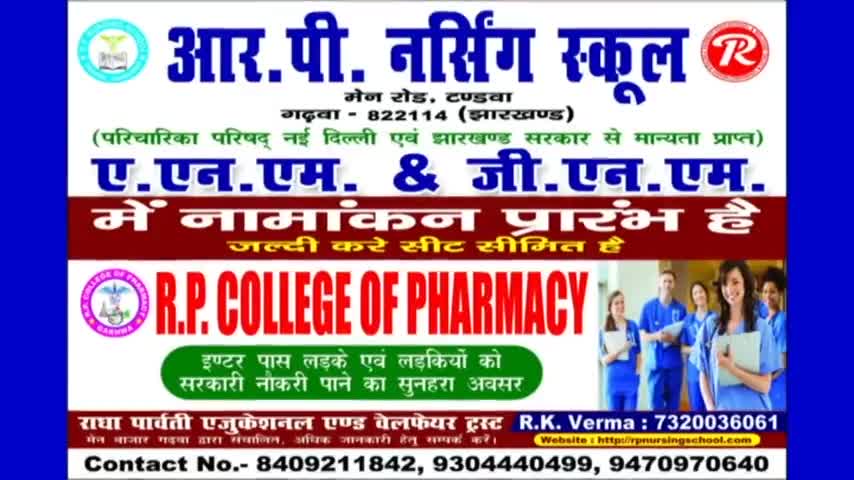 कांग्रेस पार्टी की ओर से चलाया गया सदस्यता अभियान, मल्लाहटोली में की गई बैठक।
#congresh #election #muharram #karma
