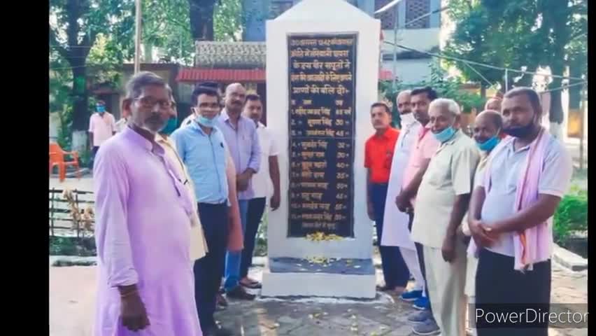 तरियानी चौक: तरियानी छपरा के वीर शहीदों की स्मृति में प्रखंड मुख्यालय में नवनिर्मित शिलापट्ट का किया गया लोकार्पण #लोकार्पण