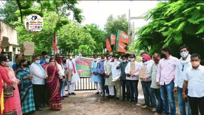 चित्तौड़गढ़: बिजली के बिलों में बढ़ोतरी के विरोध में भाजपा ने किया प्रदर्शन
#bjpkahallabol 
#chittorplus