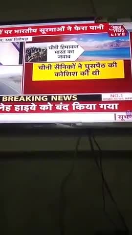 बेगूसराय: ##priyesh Kumar ###watching this video