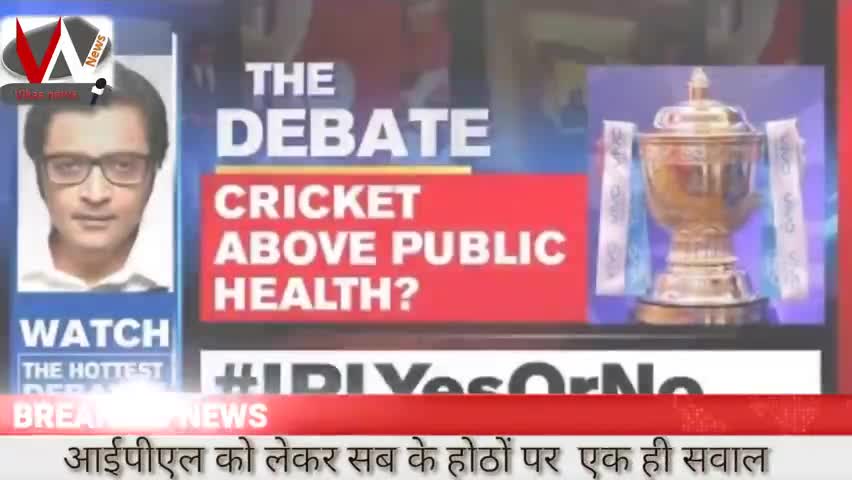 पोरसा: #Breakingnews : ipl हो सकता है कैंसिल है ? csk के दो खिलाड़ी कोरोना पॉजिटिव
#corona #ipl2020 #csk # #msdhoni #ipl13 #ipl