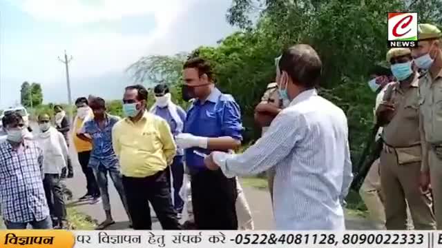 #उत्तर_प्रदेश_सरकार  
 गरीब किसान की लहलहाती हुई धान की फसल में #पुरवा प्रशासन ने चलवा दिया बुल्डोजर👇👇